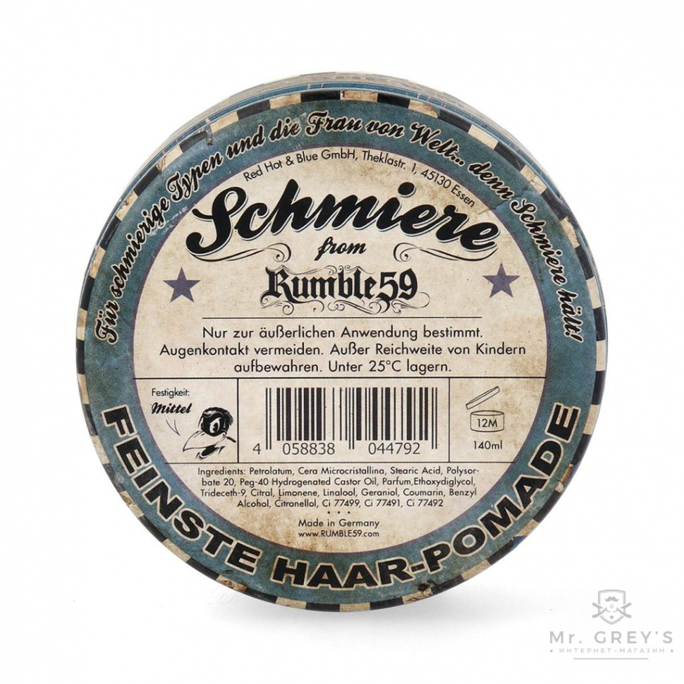 Помада для укладки волос Rumble59 Schmiere Limited Edition medium Hip Shaking Hank Помада для укладки волос Rumble59 Schmiere Limited Edition medium Hip Shaking Hank