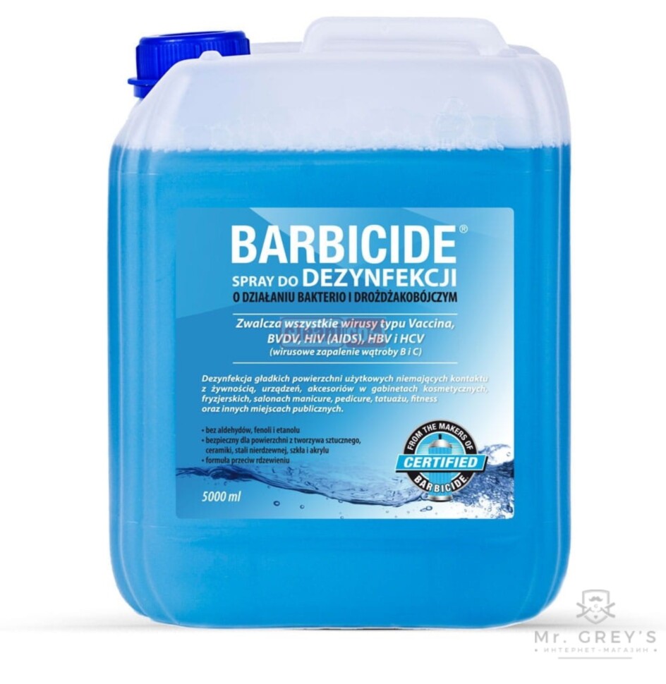 Универсальное средство для дезинфекции Barbicide Spray без аромата 5000 мл