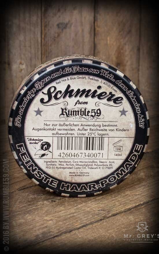 Помада для укладки волос Rumble59 Schmiere Special Edition Rock Hard