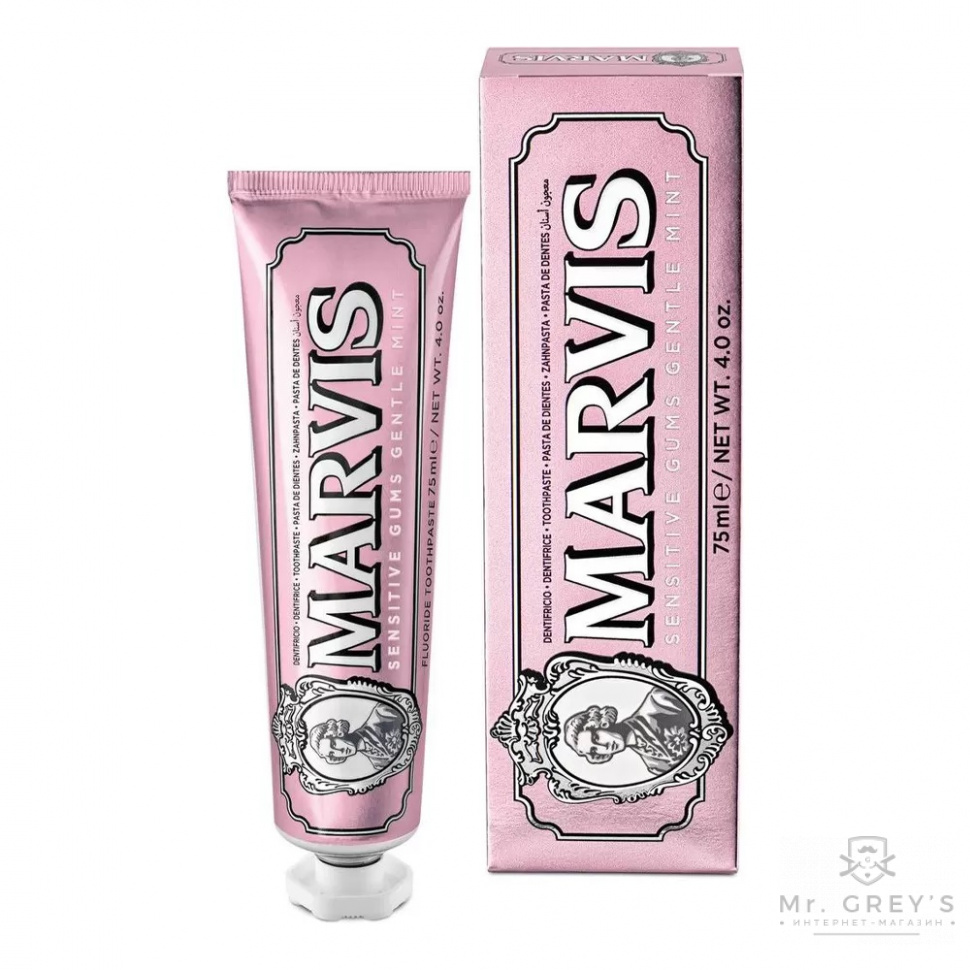 Зубная паста для чувствительных дёсен Marvis Sensitive Gums Gentle Mint 75ml
