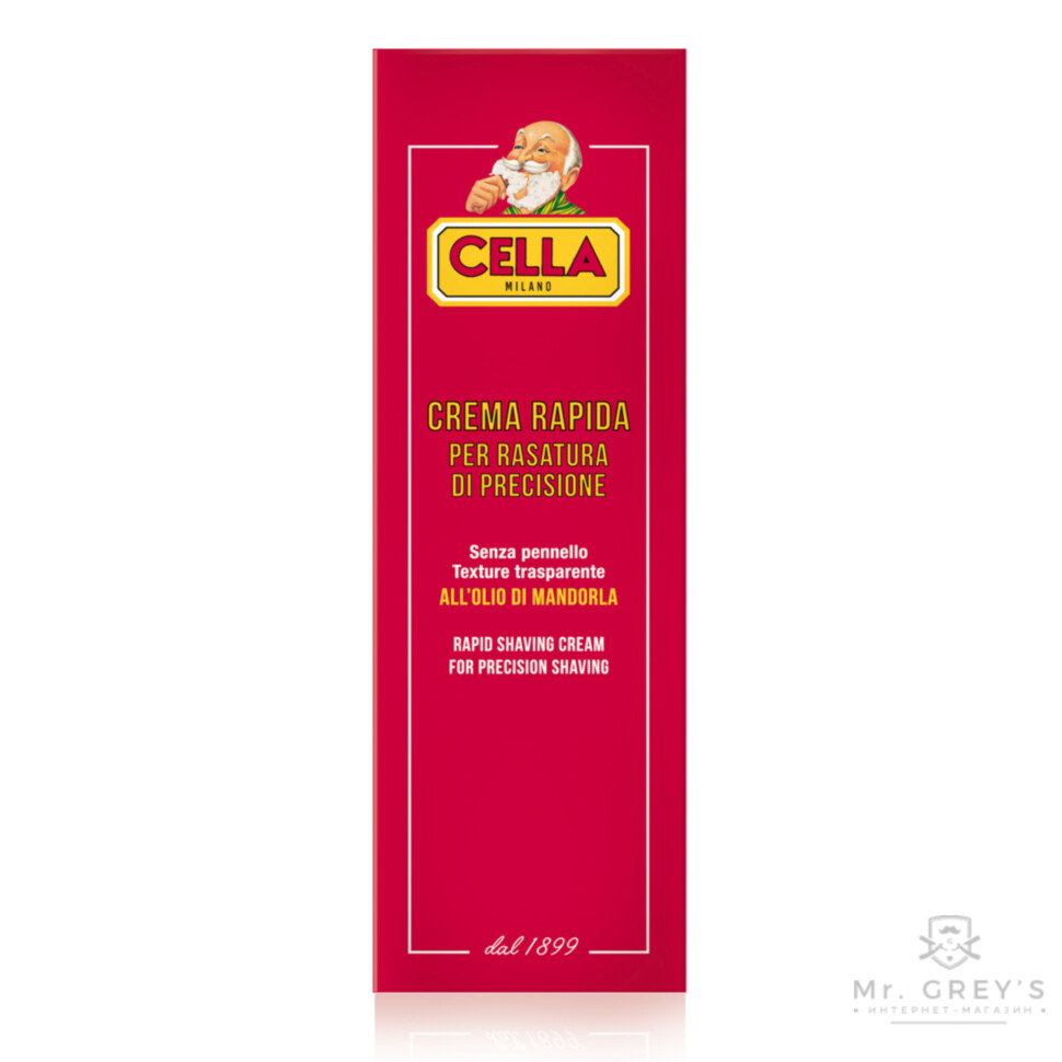 Крем для бритья Cella Rapid Shaving Cream 150ml Tube