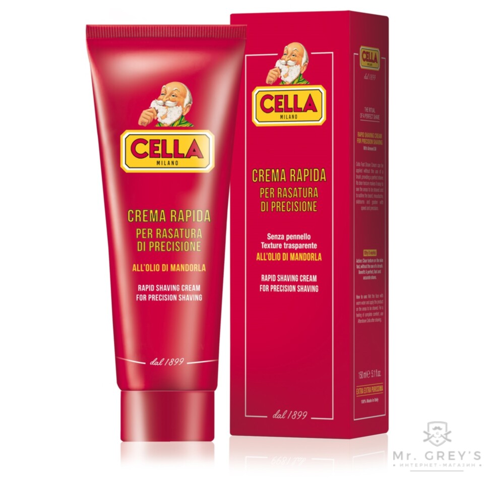 Крем для бритья Cella Rapid Shaving Cream 150ml Tube