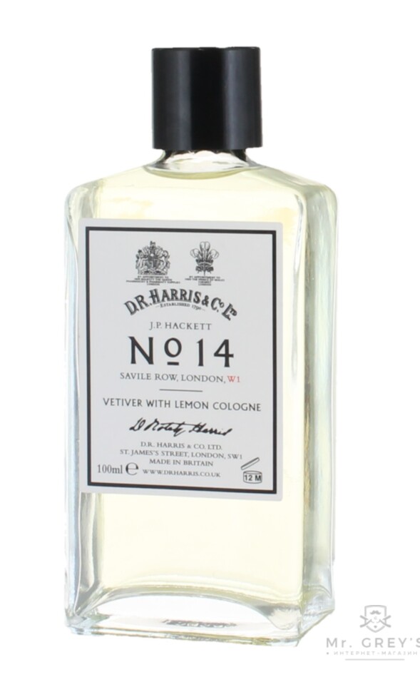 Одеколон No. 14 Vetiver with Lemon Cologne D R Harris 100ml