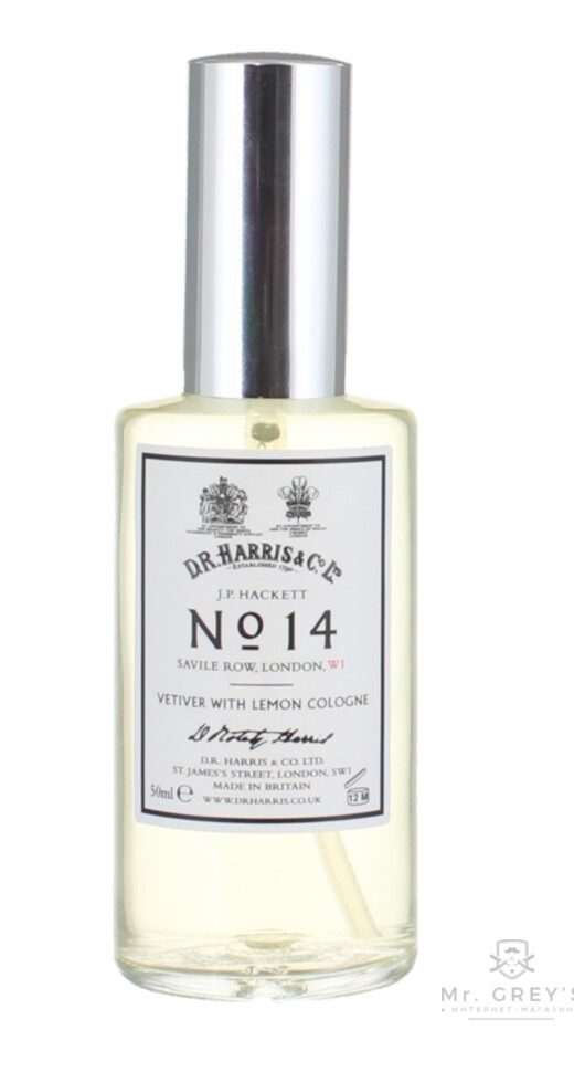 Одеколон No. 14 Vetiver with Lemon Cologne D R Harris 50ml Spray