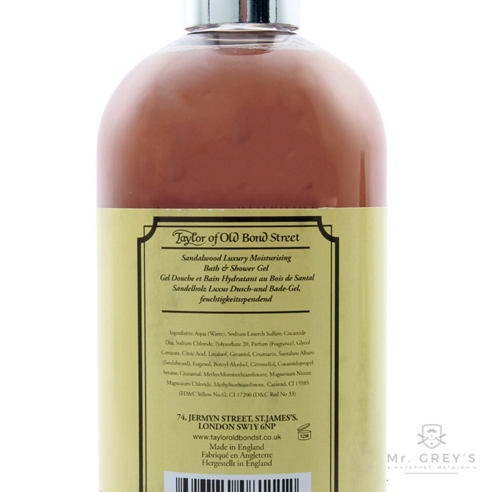 Гель для душу Taylor of Old Bond Street Sandalwood Bath and Shower gel 500ml