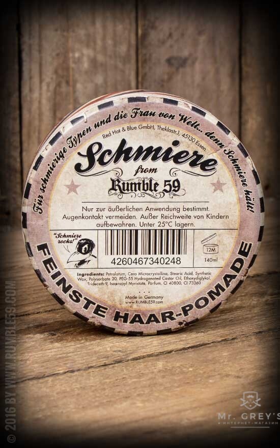 Помада для укладки волосся Rumble59 Schmiere Special Edition Barbershop Strong Помада для укладки волосся Rumble59 Schmiere Special Edition Barbershop Strong