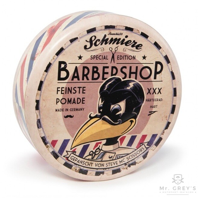 Помада для укладки волосся Rumble59 Schmiere Special Edition Barbershop Strong