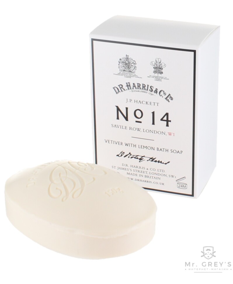 Мило No. 14 Vetiver with Lemon Bath Soap D R Harris 150g Мило No. 14 Vetiver with Lemon Bath Soap D R Harris 150g