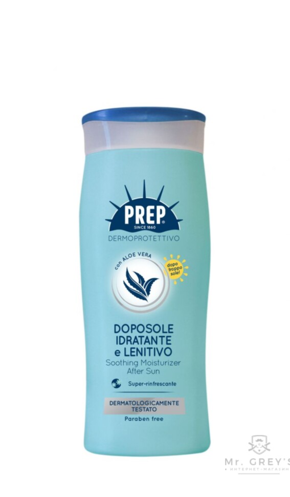 Крем после загара успокаивающий увлажняющий PREP Soothing Moisturizer After Sun Cream