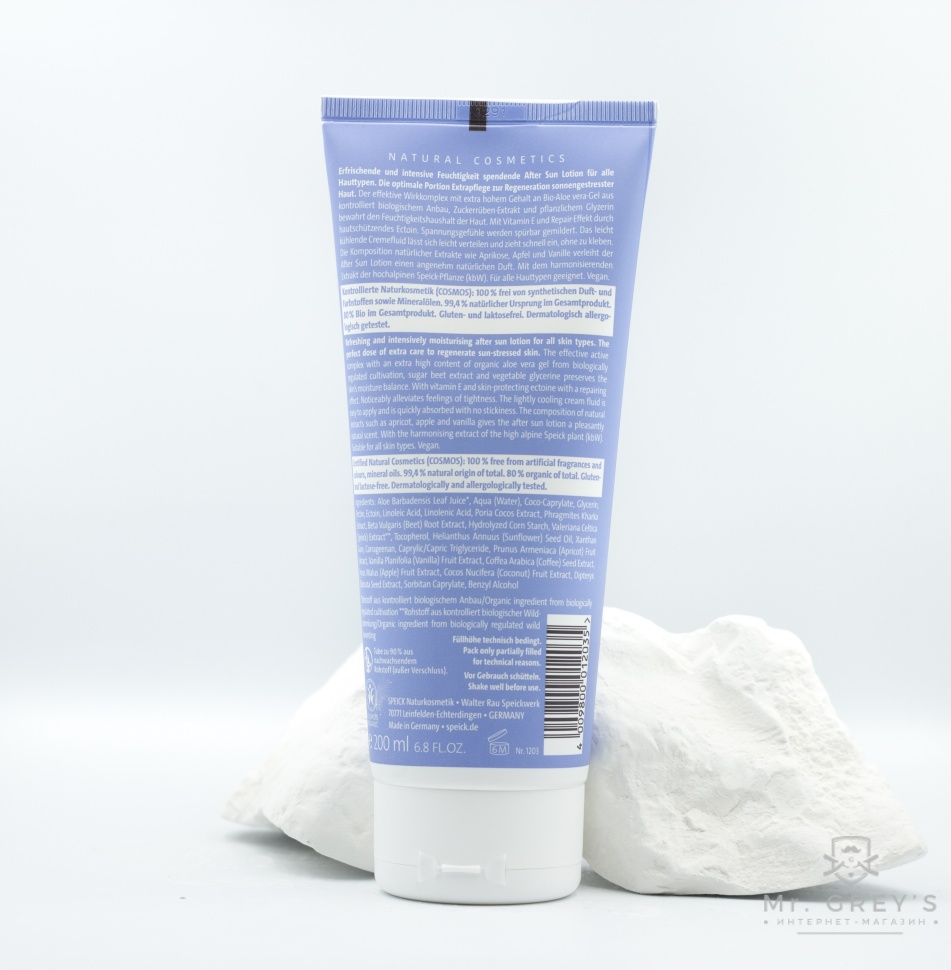 Лосьон после загара Speick Sun After Sun Lotion Лосьон после загара Speick Sun After Sun Lotion