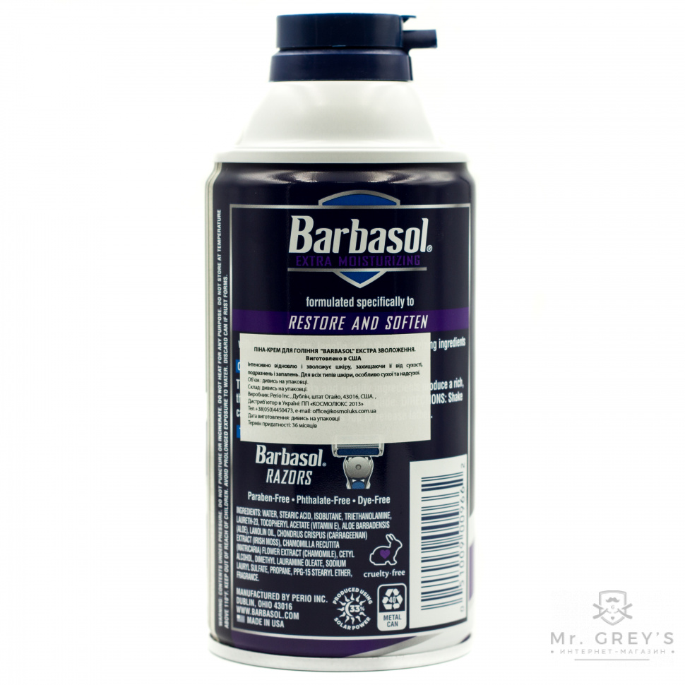 Пена для бритья Barbasol Extra Moisturizing with Vitamin E Экстра увлажнение, 283g