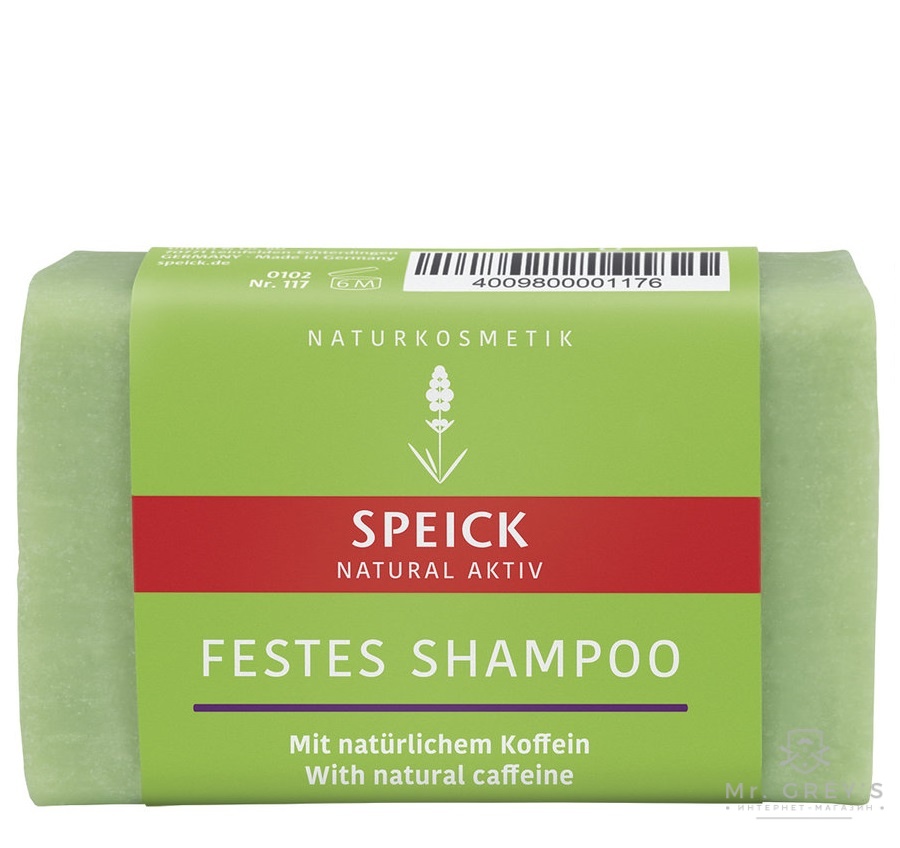 Сухий шампунь Speick Natural Aktiv Solid Shampoo with natural coffeine