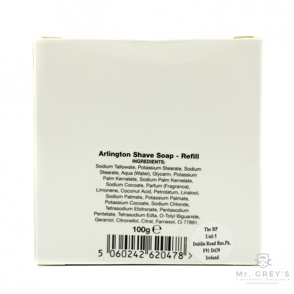 Мыло для бритья ARLINGTON D R Harris 100g