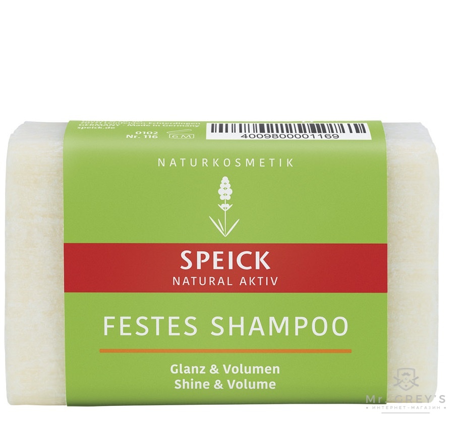 Сухой шампунь Speick Speick Natural Aktiv Solid Shampoo Shine & Volume