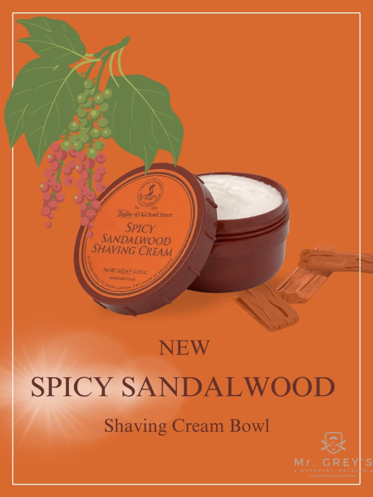 Крем для бритья Taylor of Old Bond Street Spicy Sandalwood Shaving Cream 150g Крем для бритья Taylor of Old Bond Street Spicy Sandalwood Shaving Cream 150g