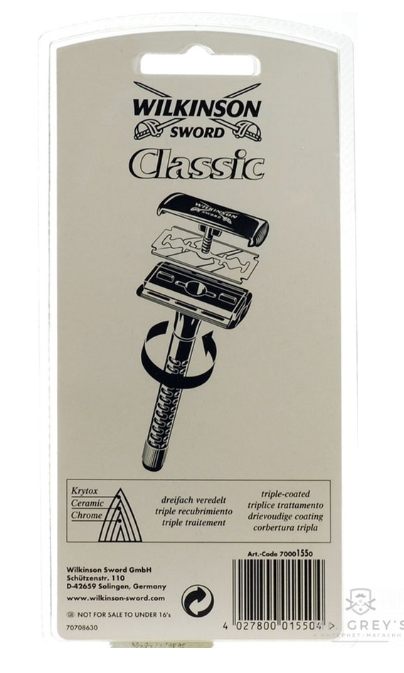 Станок для гоління Т-подібний Wilkinson Sword Classic