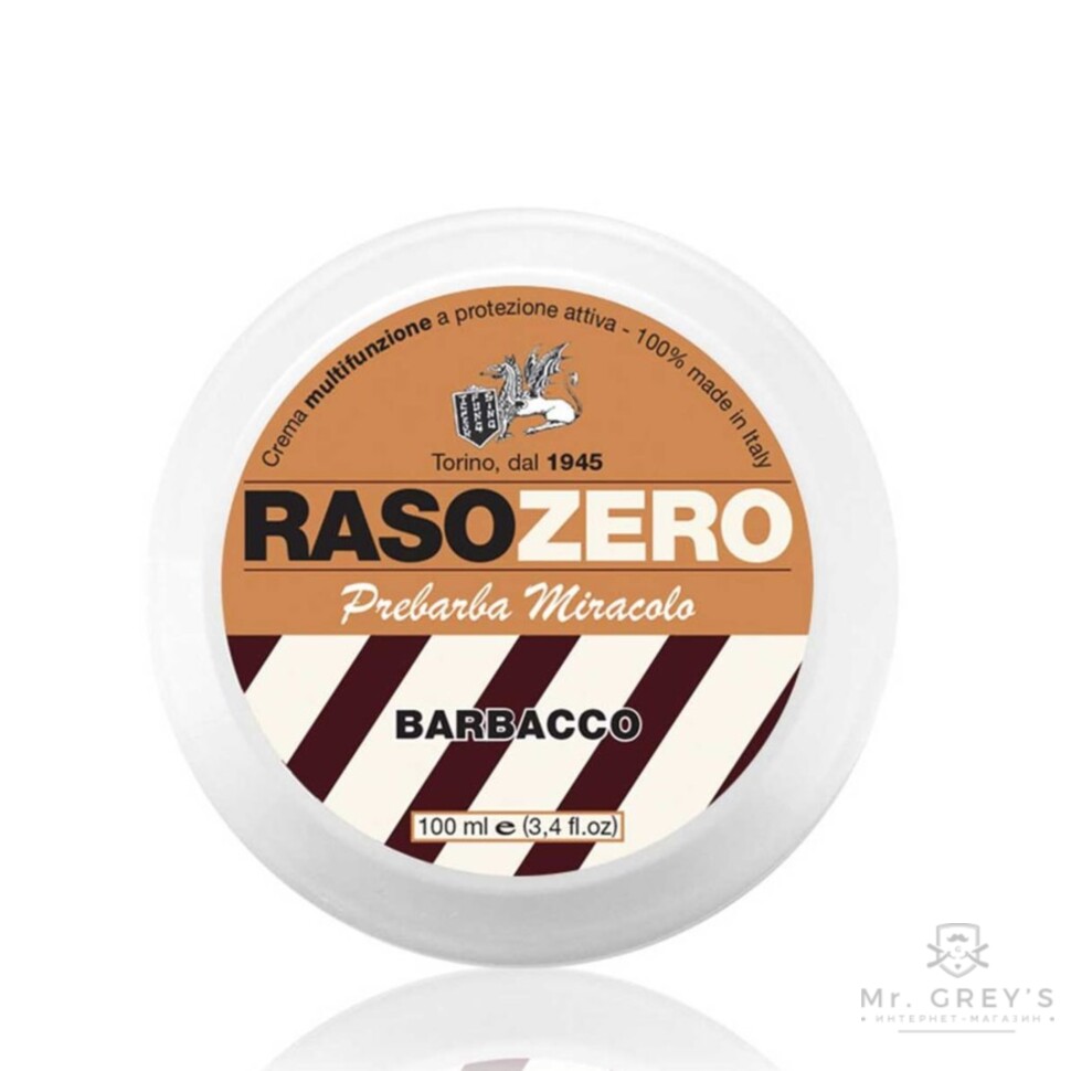 Крем до бритья Rasozero Barbacco Pre Shave Cream