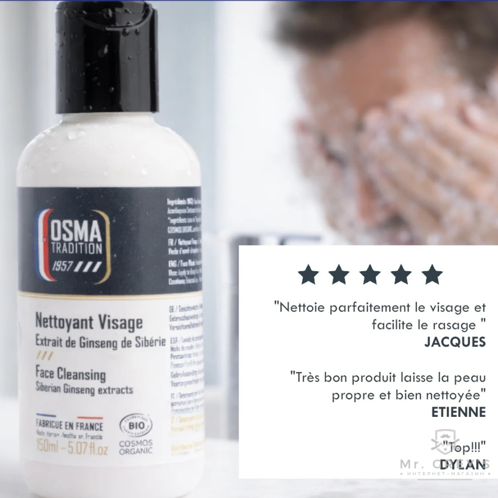 Гель для умывания лица Osma Tradition Face Wash 125ml Гель для умывания лица Osma Tradition Face Wash 125ml