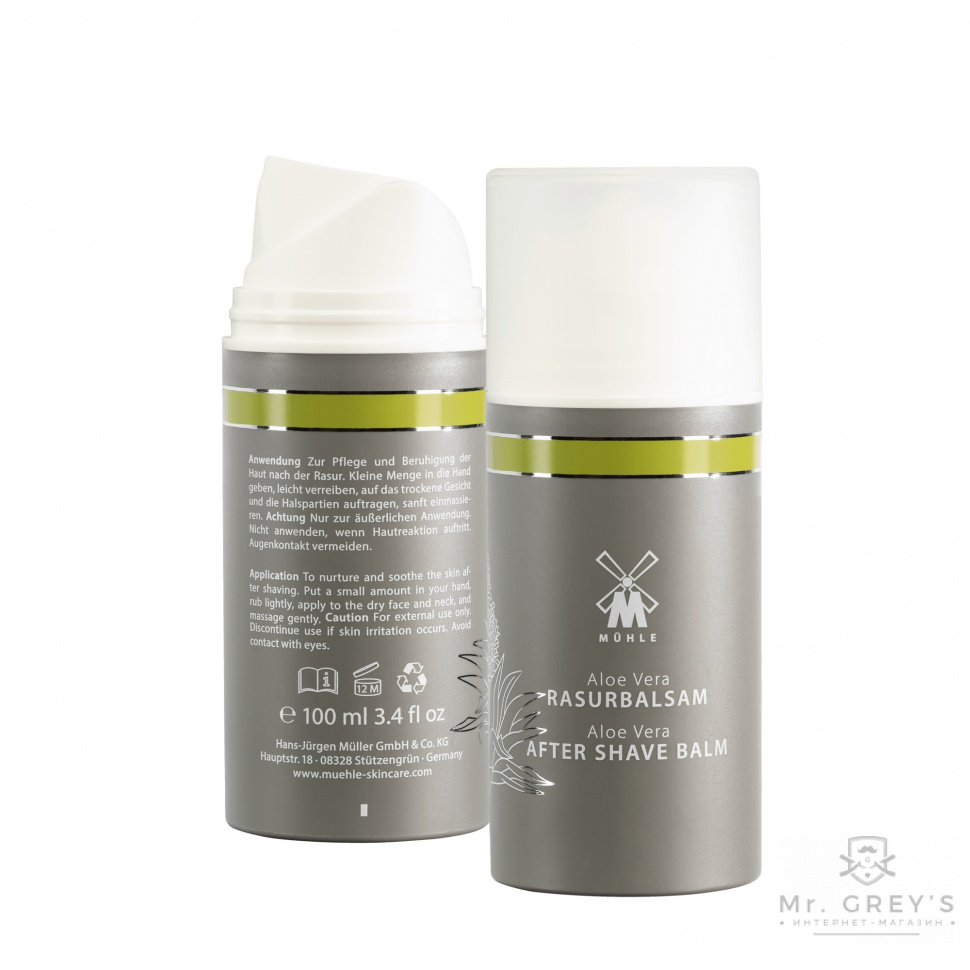 Бальзам после бритья MUEHLE AS AV Aloe Vera Бальзам после бритья MUEHLE AS AV Aloe Vera
