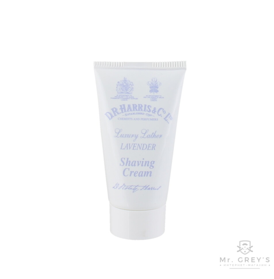 Крем для бритья LAVENDER D R Harris Tube 15 ml