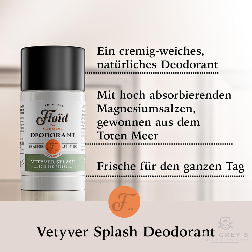 Дезодорант Floid Deodorant Vetyver Splash 75ml