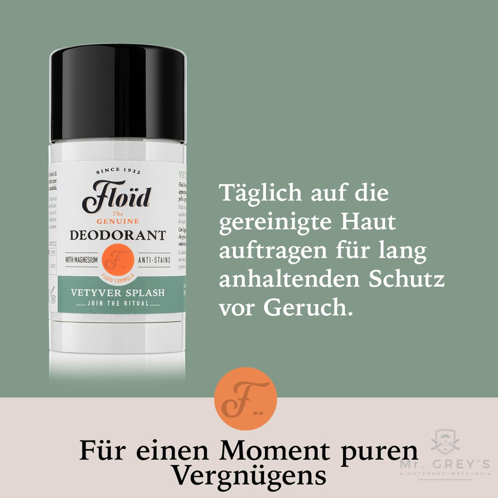 Дезодорант Floid Deodorant Vetyver Splash 75ml