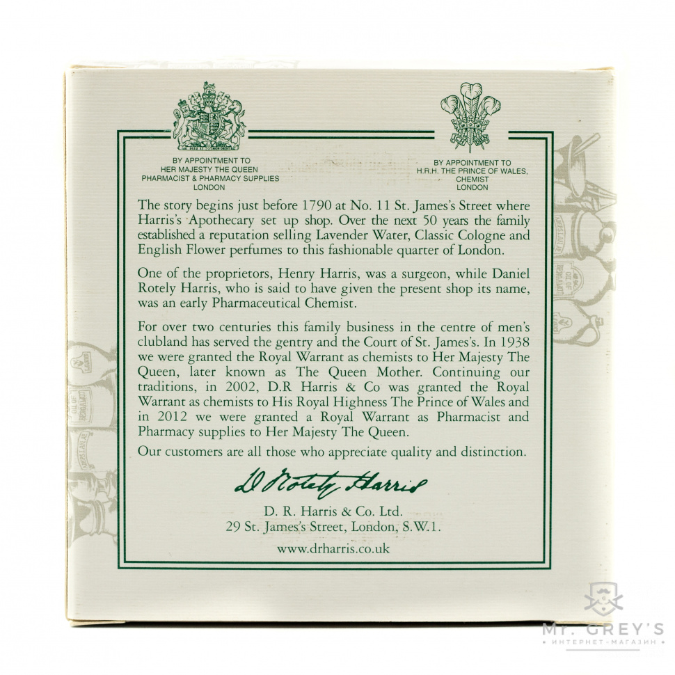 Крем для гоління LAVENDER D R Harris 150g