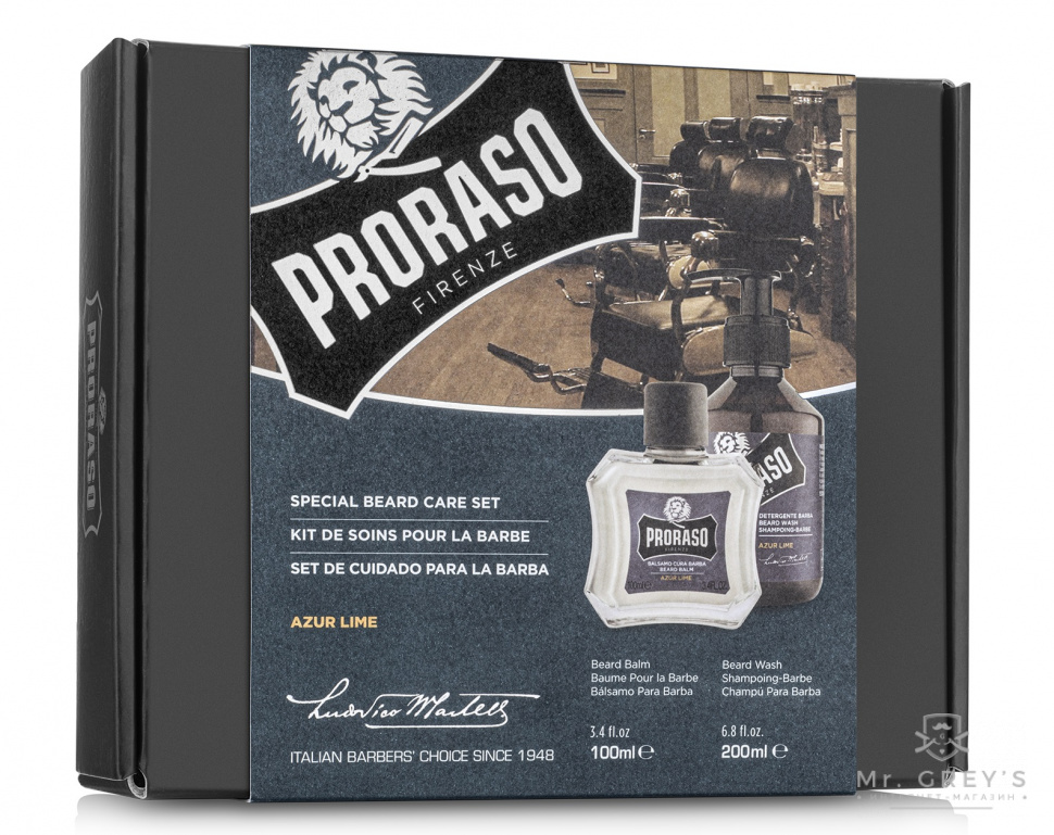 Набір по догляду за бородою Proraso Duo Azur & Lime Beard Balm & Beard Wash