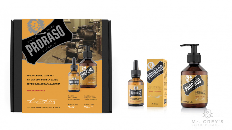 Набір по догляду за бородою Proraso Duo Wood & Spice Beard Oil & Beard Wash