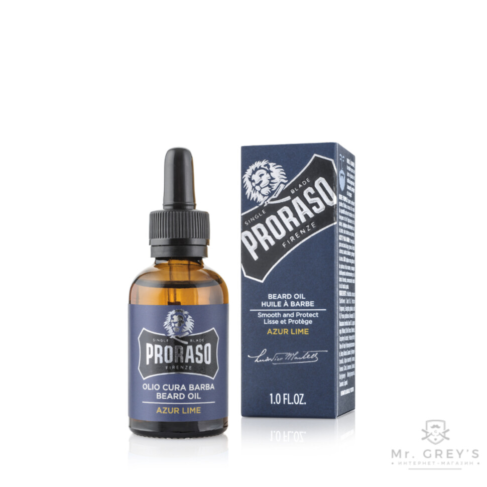 Масло для бороди Proraso Azur Lime 30ml