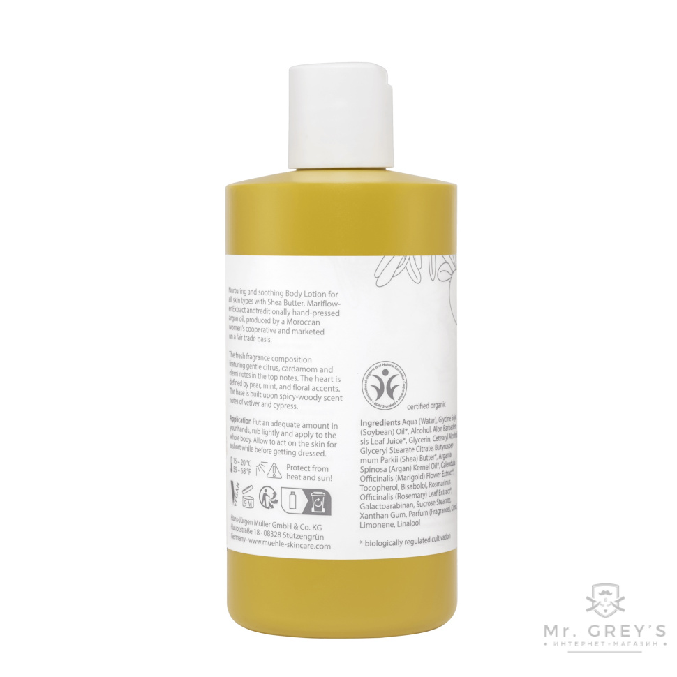 Лосьйон для тіла ORGANIC Body Lotion from Muehle 300ml
