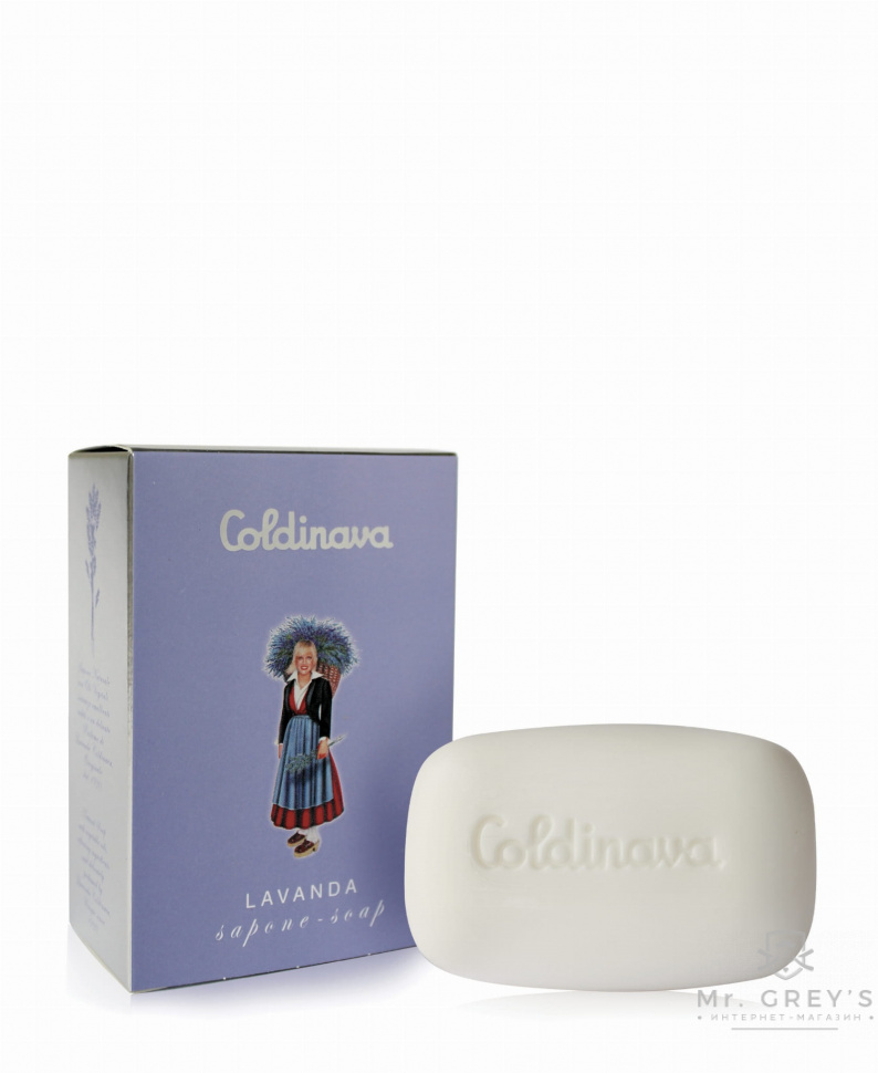 Мыло Coldinava LAVANDA Soap 125g