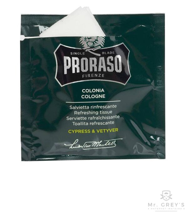 Освежающие влажные салфетки Proraso Cypress & Vetyver Освежающие влажные салфетки Proraso Cypress & Vetyver