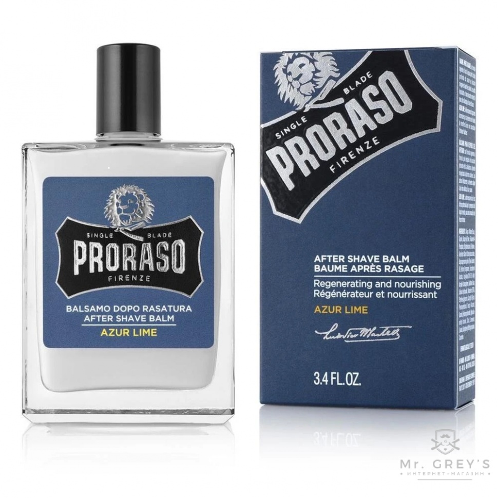 Подарунковий набір Proraso Azur & Lime Shaving Kit