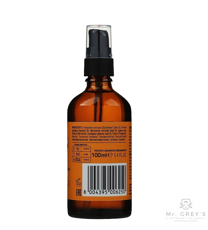 Масло для бороды Proraso Wood & Spice 100ml Масло для бороды Proraso Wood & Spice 100ml