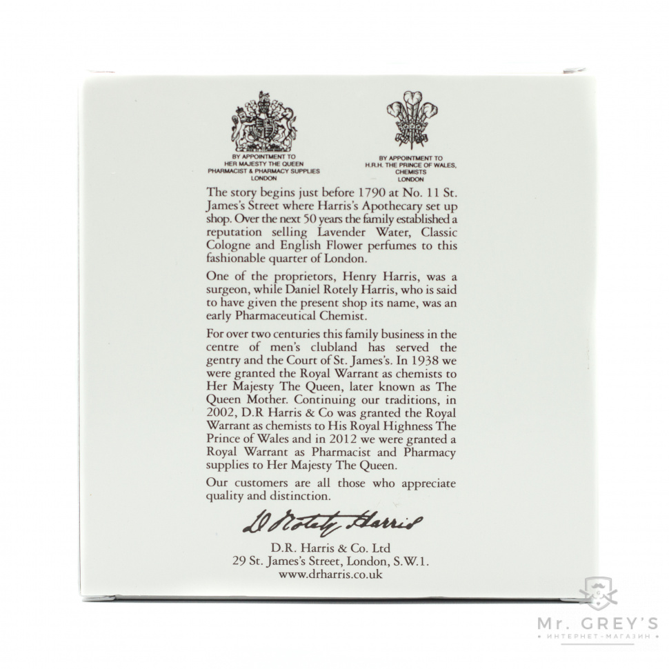 Крем для бритья ARLINGTON D R Harris 150g