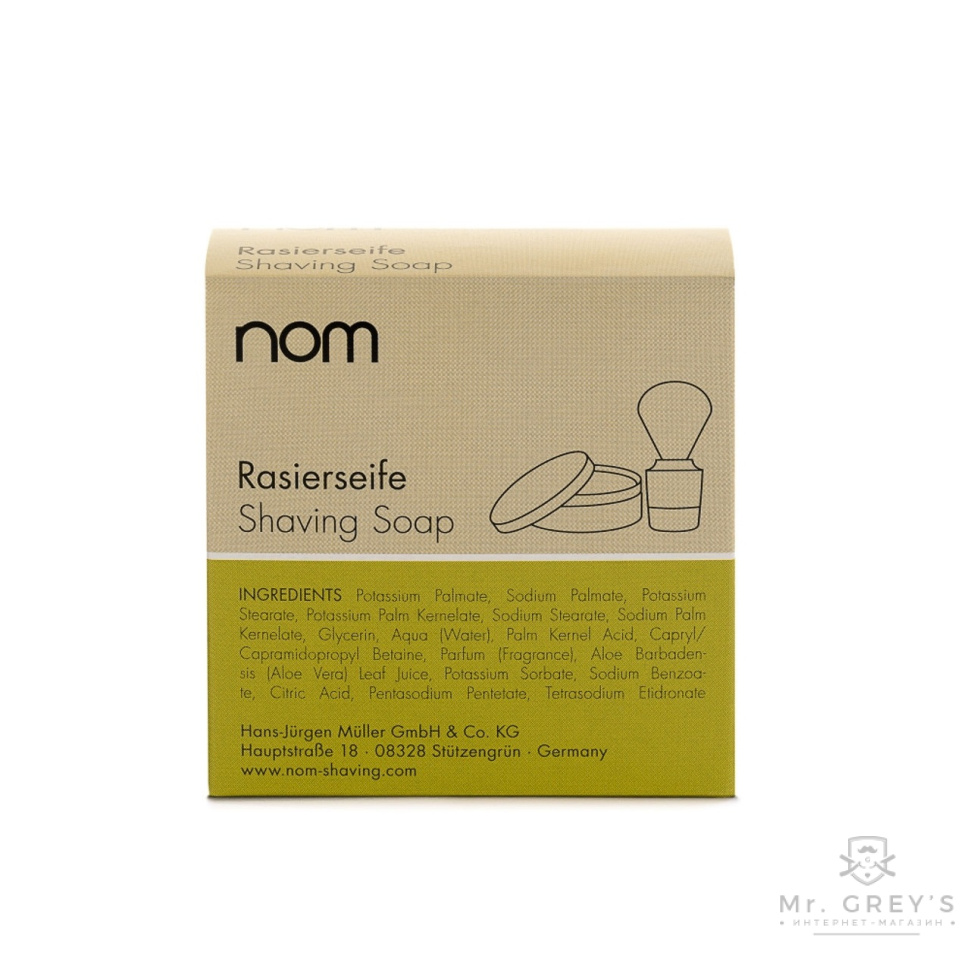 Мыло для бритья nom RS 2 with Aloe Vera in jar 65g