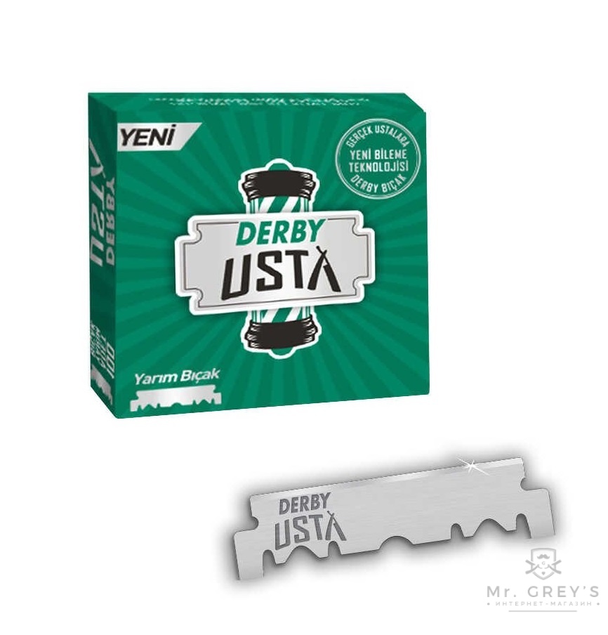 Леза Derby Usta Single Edge Razor Blades