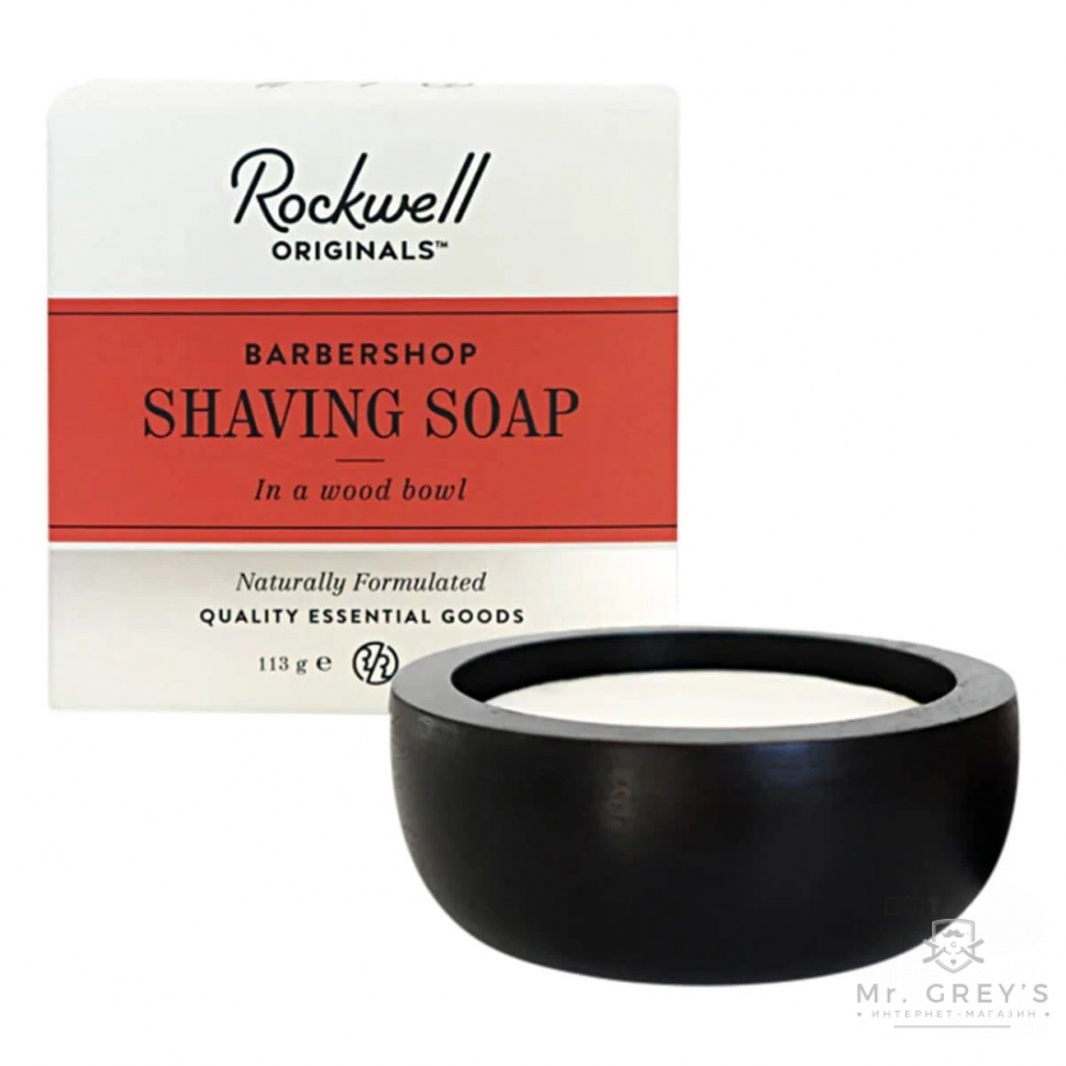 Мыло для бритья Rockwell Shave Soap Barbershop Scent в чаше из дерева