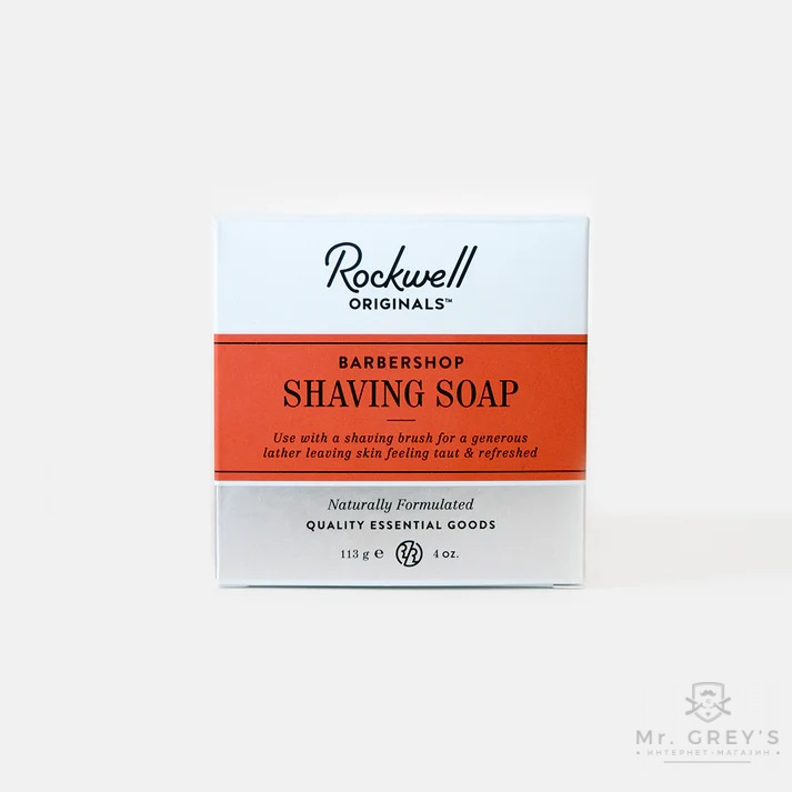 Мыло для бритья Rockwell Shave Soap Barbershop Scent в чаше из дерева Мыло для бритья Rockwell Shave Soap Barbershop Scent в чаше из дерева