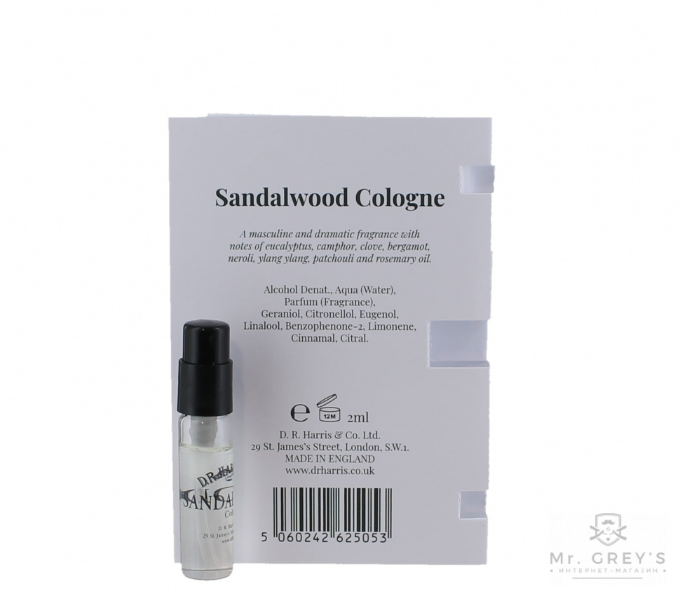 Одеколон Sandalwood Cologne D R Harris 2ml Spray