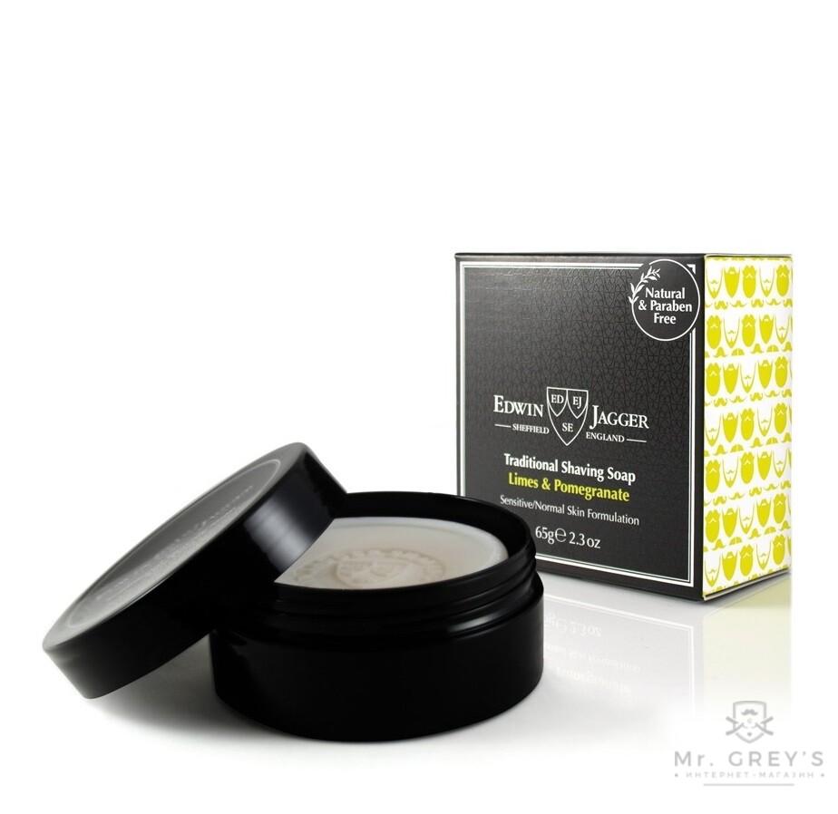 Мыло для бритья Edwin Jagger Limes & Pomegranate в коробке