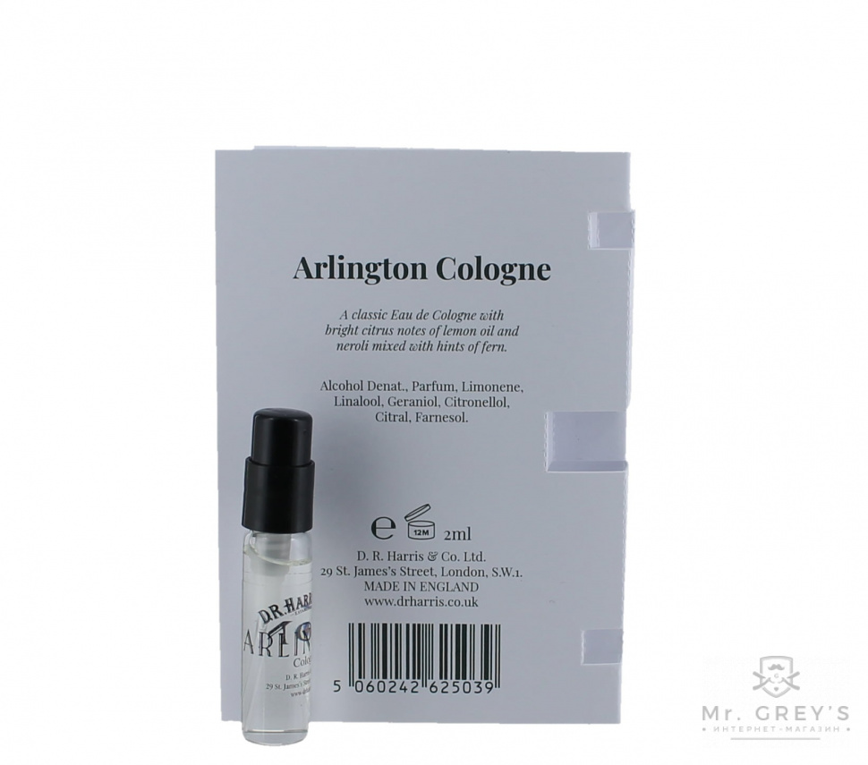 Одеколон ARLINGTON COLOGNE D R Harris 2ml Spray