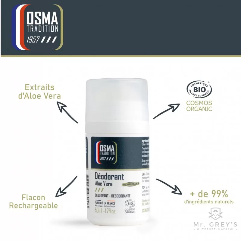 Дезодорант Osma Tradition Aloe Vera Roll-on Deodorant 50ml Дезодорант Osma Tradition Aloe Vera Roll-on Deodorant 50ml