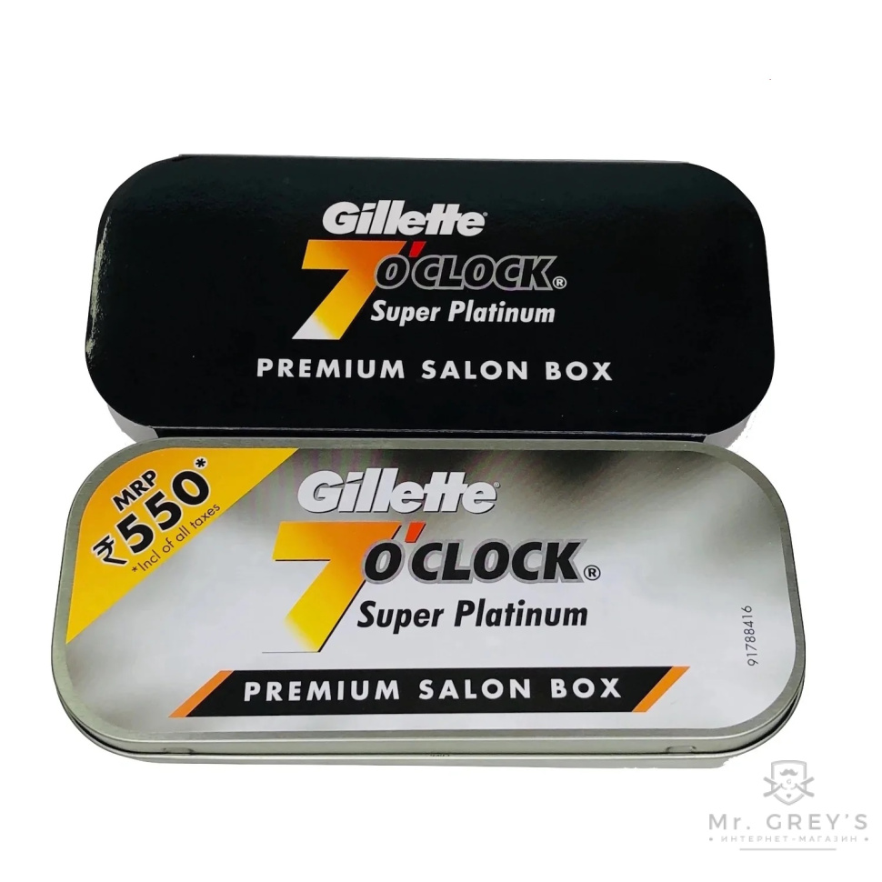 Лезвия для безопасной бритвы Gillette 7 O’Clock Super Platinum