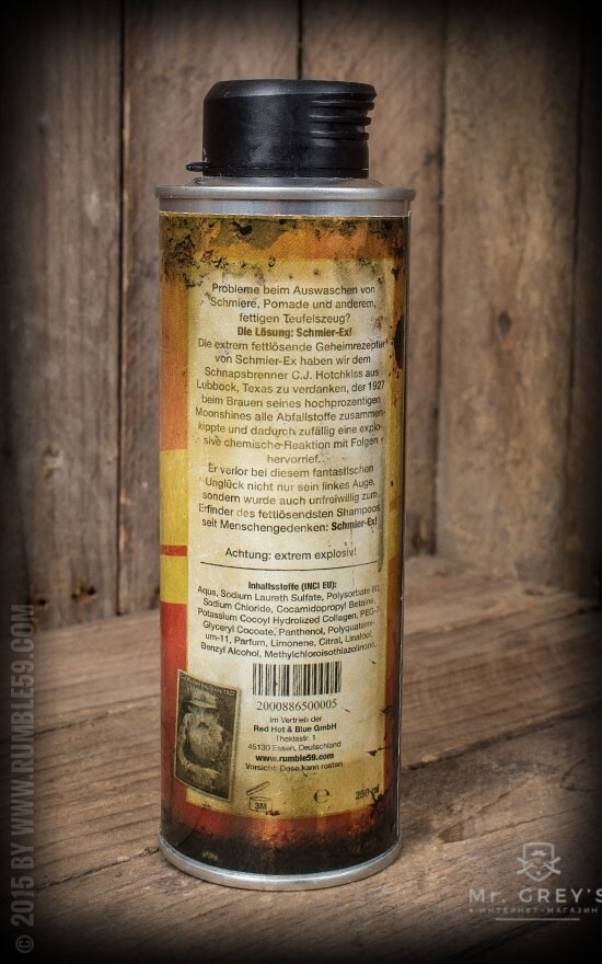 Шампунь Rumble59 Schmier Ex Shampoo Шампунь Rumble59 Schmier Ex Shampoo