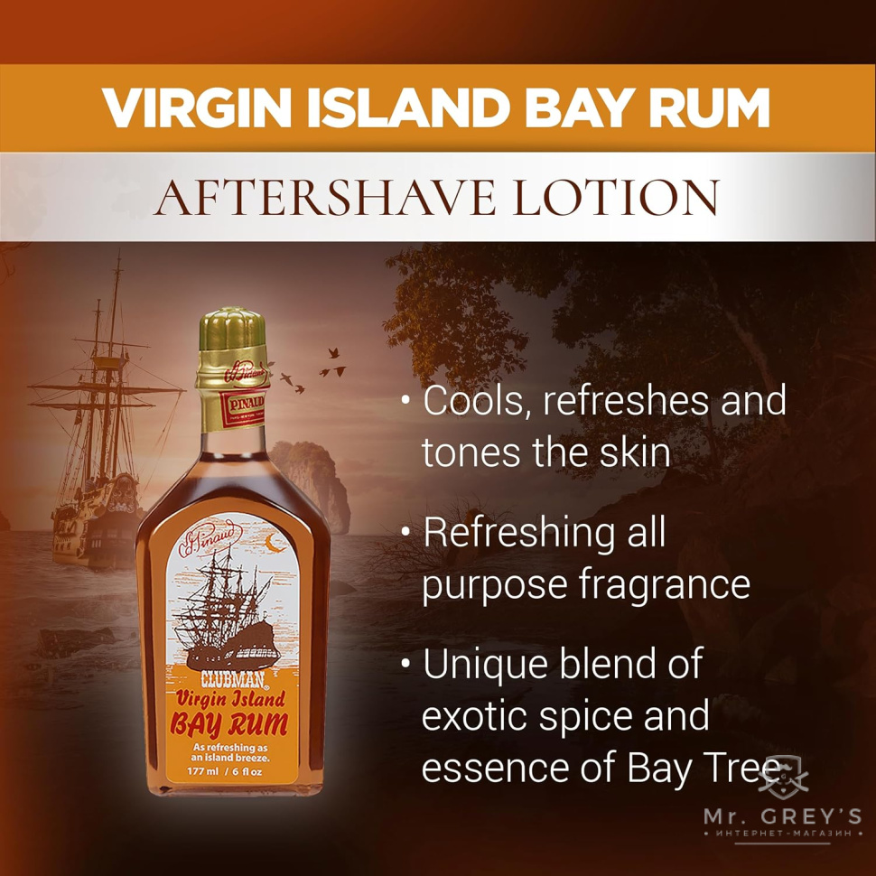 Лосьон после бритья Clubman Pinaud Virgin Island Bay Rum 177ml Лосьон после бритья Clubman Pinaud Virgin Island Bay Rum 177ml